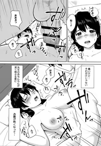 Page 171 of #Echi Echi Joshi to Tsunagaritai - preview thumbnail