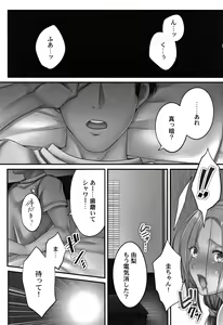 Page 46 of Netori Esthe de, Konya, Tsuma ga....Binikuhen - preview thumbnail