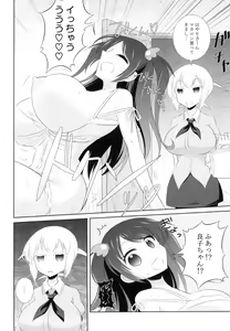 Page 4 of Pro Mahjong Sex - preview thumbnail