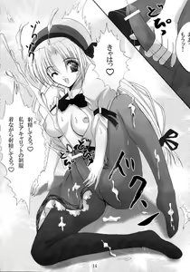 Page 13 of Sekai Seifuku - preview thumbnail
