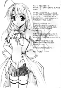 Page 27 of Sekai Seifuku - preview thumbnail