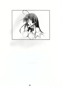 Page 28 of Sekai Seifuku - preview thumbnail