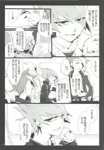 Page 37 of Uso o matou kimi e - preview thumbnail