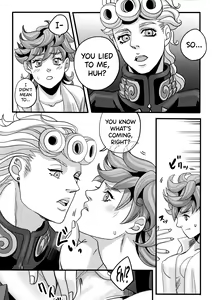Page 17 of GIORNO x TRISH - preview thumbnail