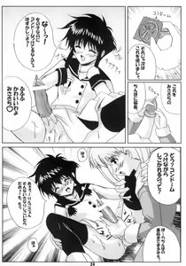 Page 23 of Angelic White 2 - preview thumbnail