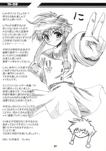 Page 36 of Angelic White 2 - preview thumbnail