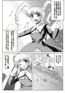 Page 6 of Angelic White 2 - preview thumbnail