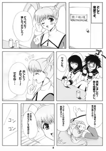 Page 7 of Angelic White 2 - preview thumbnail