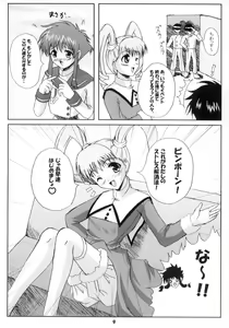Page 8 of Angelic White 2 - preview thumbnail