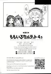Page 8 of Momoiro Quartet 4.5 - preview thumbnail