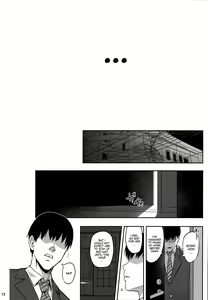 Page 12 of Momoka Yoitsuma 3 | Sweet Wife Momoka 3 - preview thumbnail