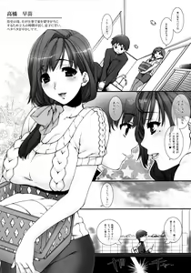 Page 8 of COMIC NETORARESTYLE Vol. 01 - preview thumbnail