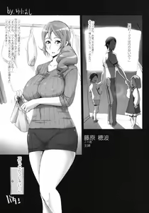 Page 10 of COMIC NETORARESTYLE Vol. 01 - preview thumbnail