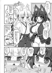 Page 6 of Noja Loli Babaa Kitsune-sama Double Paizuri - preview thumbnail