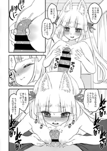 Page 8 of Noja Loli Babaa Kitsune-sama Double Paizuri - preview thumbnail