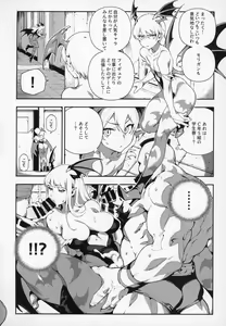 Page 4 of Fighter Girls Vampire - preview thumbnail