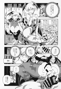 Page 6 of Fighter Girls Vampire - preview thumbnail