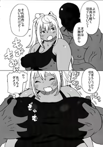 Page 10 of Koshi ni Ukiwa Maiten no kai - preview thumbnail