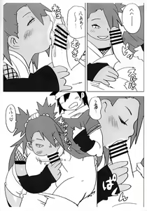 Page 5 of Akimichi Chocho Tadaima Kunoichi Shugyochu - preview thumbnail