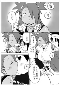 Page 9 of Akimichi Chocho Tadaima Kunoichi Shugyochu - preview thumbnail