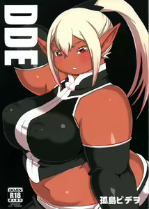 DDE — hentai manga cover on Fhentai