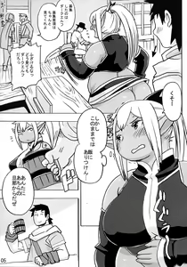 Page 6 of DDE - preview thumbnail