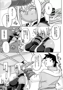 Page 10 of DDE - preview thumbnail