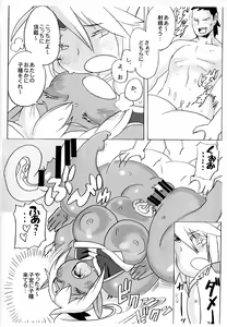 Page 24 of Niku Elf Shirokuro - preview thumbnail