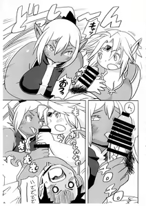 Page 9 of Niku Elf Shirokuro - preview thumbnail