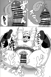Page 21 of Hyena JK Doutei Hunting 4 - preview thumbnail