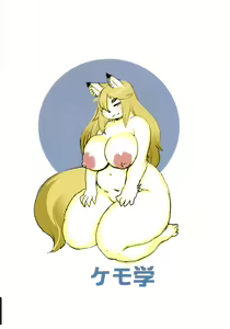 Page 2 of Kemomo Gakuen Tsuushin - preview thumbnail