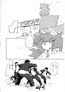 Page 6 of Kemomo Gakuen Tsuushin - preview thumbnail