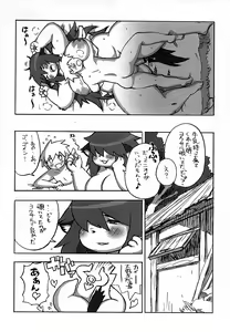 Page 21 of Mura no Hazure no Mossariina - preview thumbnail