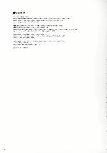 Page 20 of Uchuu Seiki Enkou Shoujo + Loli Choice - preview thumbnail