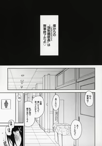 Page 30 of Aika to Oji-san 2 ~Hanayome Shugyou Suiminkan~ - preview thumbnail