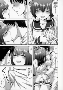 Page 8 of Yukikaze no Otona Kinenbi - preview thumbnail