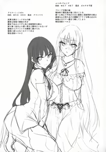 Page 2 of Ore Isekai de Mahoutsukai ni Naru 2 - preview thumbnail