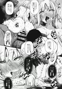 Page 39 of Ore Isekai de Mahoutsukai ni Naru 2 - preview thumbnail