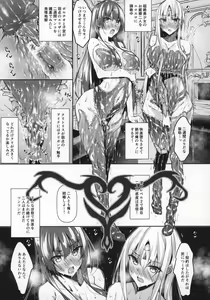 Page 4 of Ore Isekai de Mahoutsukai ni Naru 2 - preview thumbnail