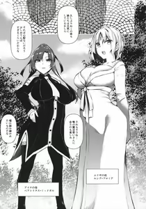 Page 44 of Ore Isekai de Mahoutsukai ni Naru 2 - preview thumbnail