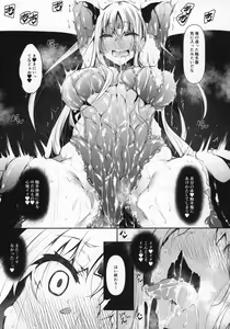Page 6 of Ore Isekai de Mahoutsukai ni Naru 2 - preview thumbnail