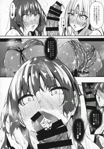 Page 7 of Ore Isekai de Mahoutsukai ni Naru 2 - preview thumbnail