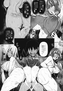 Page 9 of Ore Isekai de Mahoutsukai ni Naru 2 - preview thumbnail