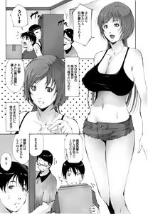 Kanojo ga Heya o Kaeta Wake (decensored) — hentai manga cover on Fhentai