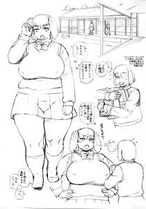 Page 2 of Biera Ojou-sama to Regu - preview thumbnail