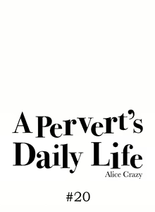 Page 417 of A Pervert's Daily Life Ch. 1-34 - preview thumbnail