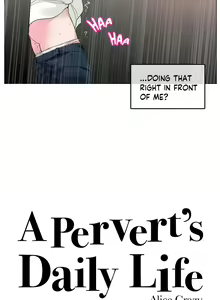 Page 542 of A Pervert's Daily Life Ch. 1-34 - preview thumbnail