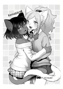 Page 19 of Kemobitch! - preview thumbnail