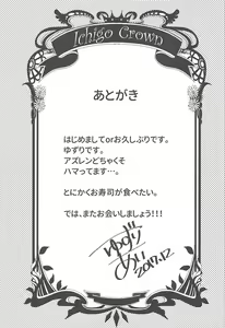 Page 13 of Kawaii Futari no Aishikata - preview thumbnail