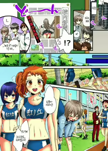 Page 20 of Onna no Karada de iki Sugite Yabai! 7 | 여자의 몸으로 가버려서 위험해! 7 - preview thumbnail